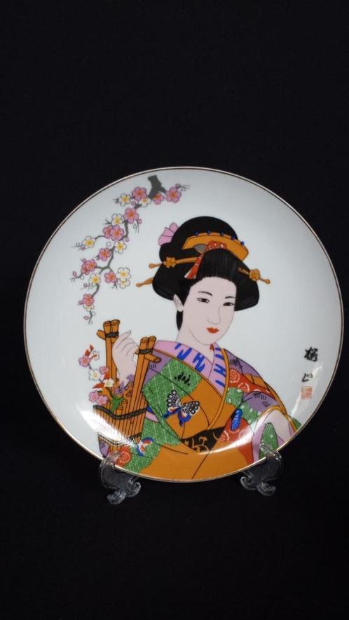 Japans SIERBORDJE wit PORSELEIN met afb. GEISHA, Antiek en Kunst, Curiosa en Brocante, Ophalen of Verzenden