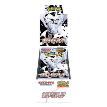 White Flare deluxe booster box sv11w beschikbaar voor biedingen