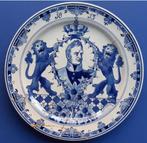 Porceleyne Fles 1913 koning Willem 1 100 jaar *, Antiek en Kunst, Verzenden