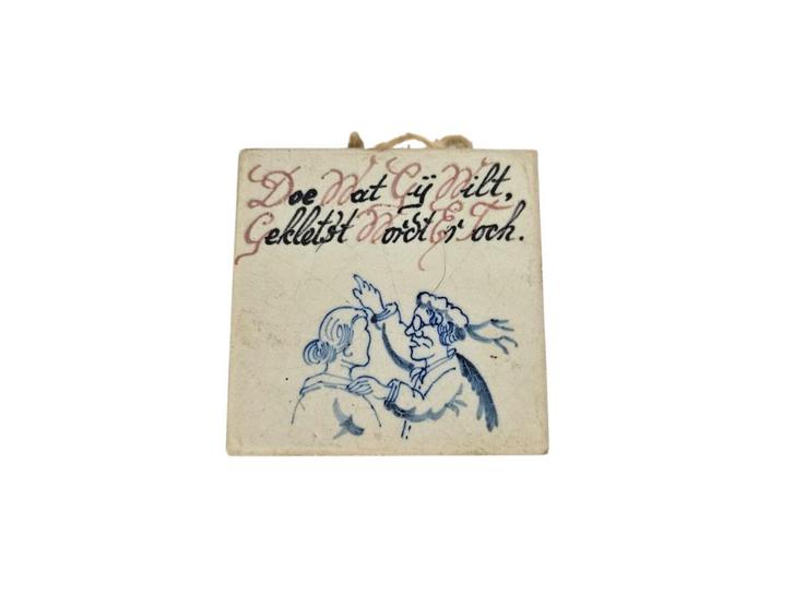 Tegelfabriek Westraven - Ontwerp Arie Kortenhoff - 1950, Antiek en Kunst, Antiek | Wandborden en Tegels, Ophalen of Verzenden