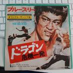 Bruce Lee - The Big Boss Single (Japanse Persing), 7 inch, Single, Ophalen of Verzenden, Zo goed als nieuw