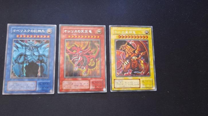 Yu-Gi-Oh! Japanse God Card Playset G4 Secret Rare, Hobby en Vrije tijd, Verzamelkaartspellen | Yu-gi-Oh!, Gebruikt, Meerdere kaarten