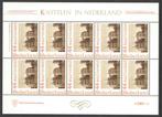 Kastelen in Nederland: Kasteel Duivenvoorde, Voorschoten, Postzegels en Munten, Postzegels | Nederland, Na 1940, Ophalen of Verzenden