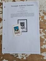 7451 umm al qaiwain olympische spelen munchen 1972, Postzegels en Munten, Postzegels | Thematische zegels, Verzenden, Sport