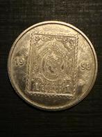 Nederland PTT Post Nederland 1 Gulden 1998, Ophalen, Koningin Beatrix, 1 gulden, Losse munt
