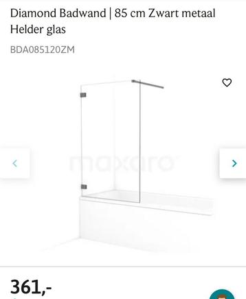 Badwand gun metal 85 cm beschikbaar voor biedingen
