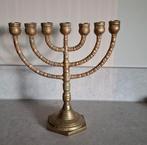 Prachtige Menora - Joodse kandelaar, Ophalen of Verzenden, Koper of Brons