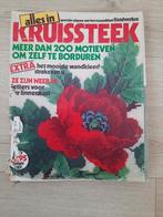 Oud maandblad Handwerken Alles in kruissteek 1976, Ophalen of Verzenden, Gebruikt, Handborduren, Patroon