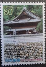 Japan 3740, Ophalen of Verzenden, Oost-Azië