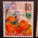 Japan bloemen 13, Ophalen of Verzenden, Dier of Natuur