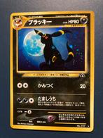 Umbreon holo neo discovery japanese, Ophalen of Verzenden, Zo goed als nieuw, Losse kaart