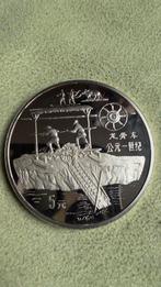 China 5 Yuan 1994 Chain Pump Silver Proof, Postzegels en Munten, Munten | Azië, Ophalen of Verzenden, Oost-Azië