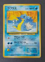 Pokemon Lapras Southern Island japans, Verzenden, Zo goed als nieuw, Losse kaart