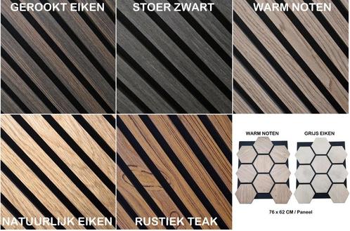 Akoestische panelen 14 kg per stuk 23 mm dik, Huis en Inrichting, Woonaccessoires | Wanddecoraties, Nieuw, Ophalen of Verzenden