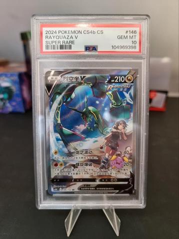 2024 Rayquaza V 146/132 Alternate Art beschikbaar voor biedingen