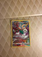 Oranguru TG12/TG30 - Pokemon Kaart, Hobby en Vrije tijd, Verzamelkaartspellen | Pokémon, Ophalen of Verzenden, Zo goed als nieuw