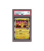 Pokemon Taipei's Pikachu Pokémon Center Promo #057 PSA 9, Ophalen of Verzenden, Zo goed als nieuw, Losse kaart, Foil