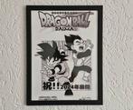 Dragon Ball Daima ingelijste Poster 30*40cm, Rechthoekig Staand, Met lijst, Nieuw, Ophalen of Verzenden