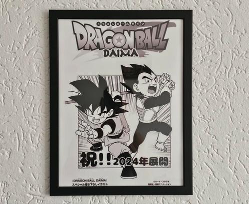Dragon Ball Daima ingelijste Poster 30*40cm, Verzamelen, Posters, Nieuw, Film en Tv, A1 t/m A3, Rechthoekig Staand, Met lijst