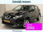 Nissan Qashqai 1.2 / Lees advertentie / Aut / Navi / Stoelve, Auto's, Automaat, 65 €/maand, Stof, Gebruikt