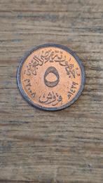 Egypte - 5 Fils 2008 (D3), Ophalen, Egypte, Losse munt