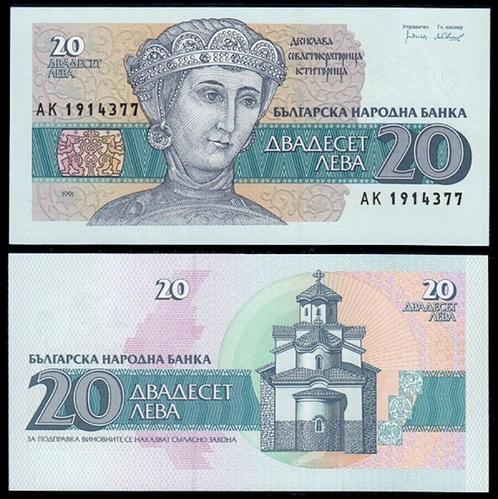 Bulgarije 1991-1993, 5 opeenvolgende biljetten (UNC)., Postzegels en Munten, Bankbiljetten | Europa | Niet-Eurobiljetten, Setje