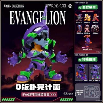 [𝗣𝗿𝗲-𝗼𝗿𝗱𝗲𝗿] Soskill SSK-EVA-01 Rebuild of Evangelion beschikbaar voor biedingen