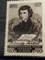 Sovjet-Unie 1956, Ophalen of Verzenden, Postfris