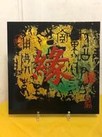 NORICK Interiors, Ophalen of Verzenden