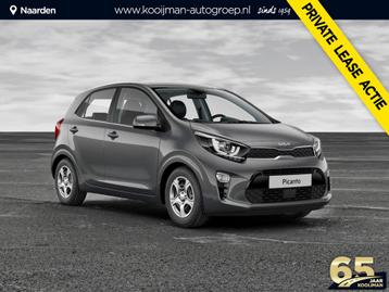 Kia Picanto 1.0 DPi ComfortLine PRIVE LEASE ACTIE! VANAF € beschikbaar voor biedingen