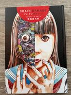 Brain Damage - Shintaro Kago, Eén comic, Ophalen of Verzenden, Zo goed als nieuw, Amerika