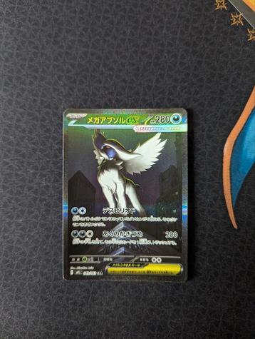 Mega Absol EX Full Art #89 Pokemon Mega Brave  beschikbaar voor biedingen