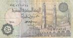 Egypte 50 piastres 1998 #, Postzegels en Munten, Bankbiljetten | Afrika, Los biljet, Egypte, Verzenden