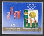 Noord Korea 1976  Olympische Spelen, Postzegels en Munten, Verzenden, Gestempeld, Oost-Azië