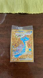 Lapras Ex SVP 164 Scarlet & Violet Promo, Hobby en Vrije tijd, Verzamelkaartspellen | Pokémon, Ophalen of Verzenden, Zo goed als nieuw