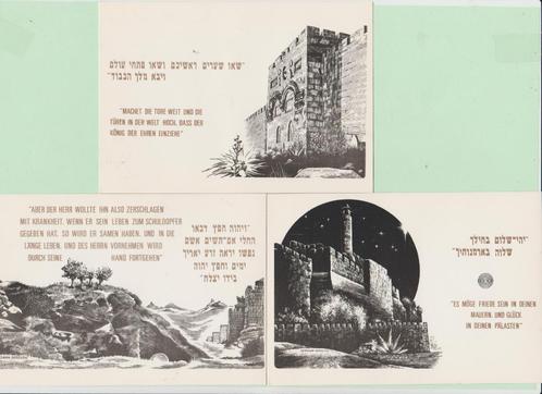 4 x mooie getekende kaarten uit Israël / Jerusalem., Verzamelen, Ansichtkaarten | Buitenland, Ongelopen, Buiten Europa, 1960 tot 1980