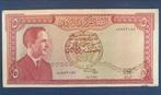 Jordan 5 dinar 1959, Ophalen of Verzenden, Midden-Oosten