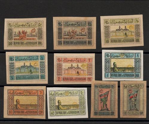 1919 AZERBADJAN-serie-opstandige republiek Rus-Burgeroorlog, Postzegels en Munten, Postzegels | Europa | Rusland, Postfris, Ophalen of Verzenden