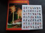 CHINA      Postfris   2 blokken, Ophalen of Verzenden, Buitenland