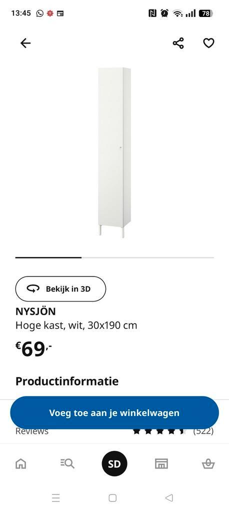 Ikea Badkamerkast - Zonder Beschadigingen!, Huis en Inrichting, Kasten | Kledingkasten, Zo goed als nieuw, Minder dan 50 cm, 25 tot 50 cm
