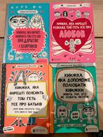 Boeken collectie, Ophalen of Verzenden, Zo goed als nieuw, Fictie algemeen