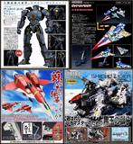 <𝗜𝗡 𝗦𝗧𝗢𝗖𝗞> Plamo Plastic Model Kit, Verzamelen, Verzenden, Nieuw