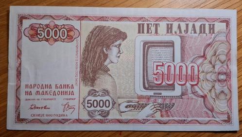 129# Noord Macedonië 5000 Denar 1992 P7, Postzegels en Munten, Bankbiljetten | Europa | Niet-Eurobiljetten, Overige landen, Ophalen of Verzenden