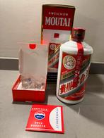 Exclusieve Moutai Baijiu - Chinese Witte Sterke Drank, Overige gebieden, Overige typen, Nieuw, Ophalen of Verzenden