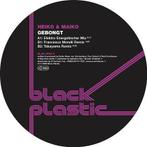 Heiko & Maiko - Gebongt, Ophalen of Verzenden, Gebruikt, 12 inch, Techno of Trance