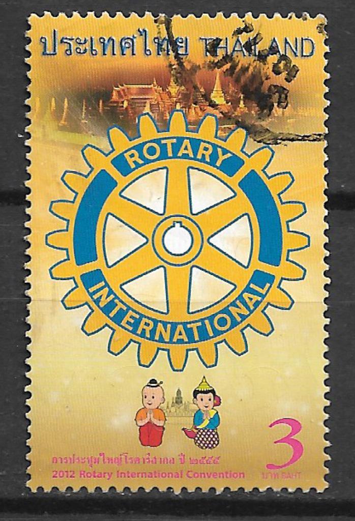 Thailand 2012 Rotary International conventie, Postzegels en Munten, Postzegels | Azië, Gestempeld, Zuidoost-Azië, Verzenden