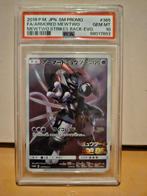Zeldzame armored mewtwo psa10, Hobby en Vrije tijd, Ophalen of Verzenden, Zo goed als nieuw
