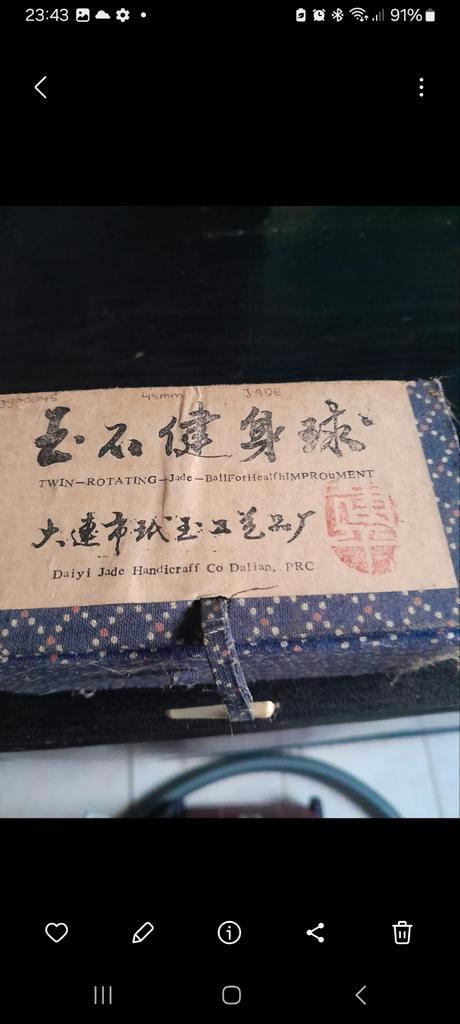 Chinese Massage Ballen - Jade - In Doos, Antiek en Kunst, Kunst | Niet-Westerse kunst, Ophalen of Verzenden