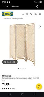 Kamerscherm rotan  ibiza boho bohemian, Huis en Inrichting, Ophalen, Zo goed als nieuw