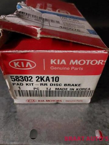 REMBLOKKEN ACHTERZIJDE - KIA SOUL 2008 - 2011 beschikbaar voor biedingen